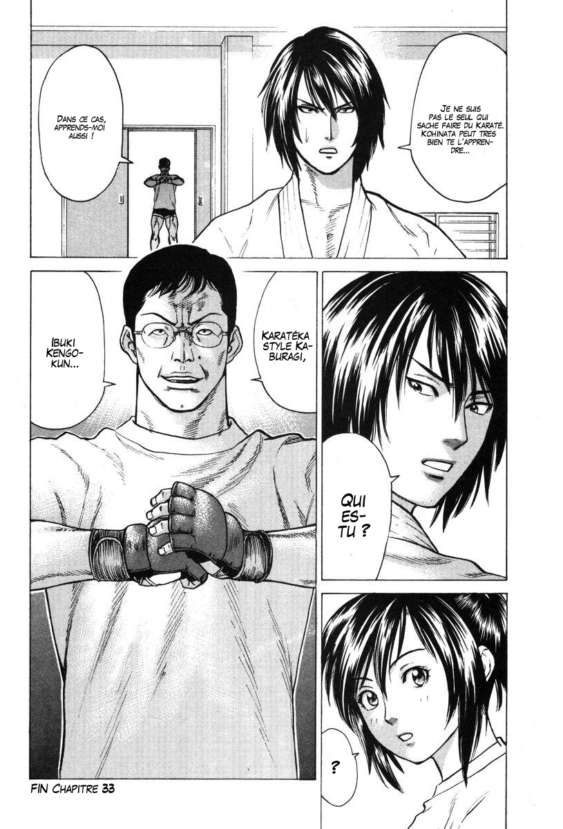 img Karate Shoukoushi Kohinata Minoru 10